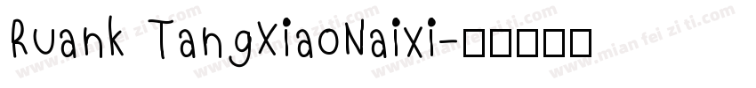 Ruank TangXiaoNaixi字体转换